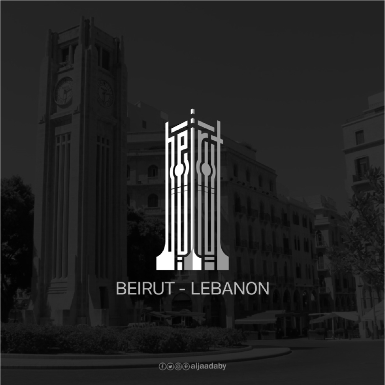 Logos-tipograficos-ciudades-monumentos-historicos_Beirut