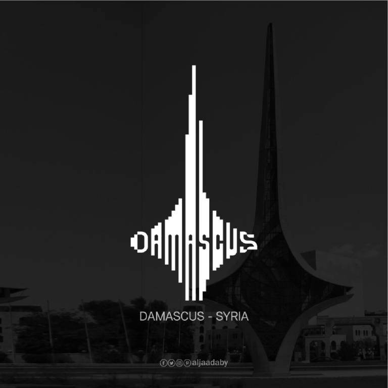 Logos-tipograficos-ciudades-monumentos-historicos_Damasco