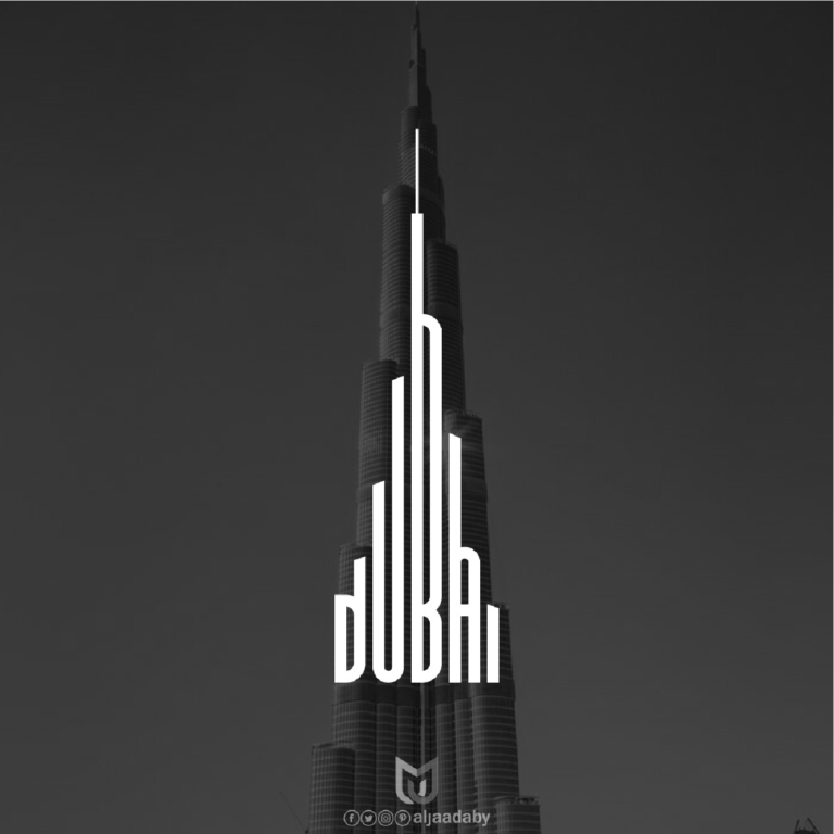 Logos-tipograficos-ciudades-monumentos-historicos_Dubai-17