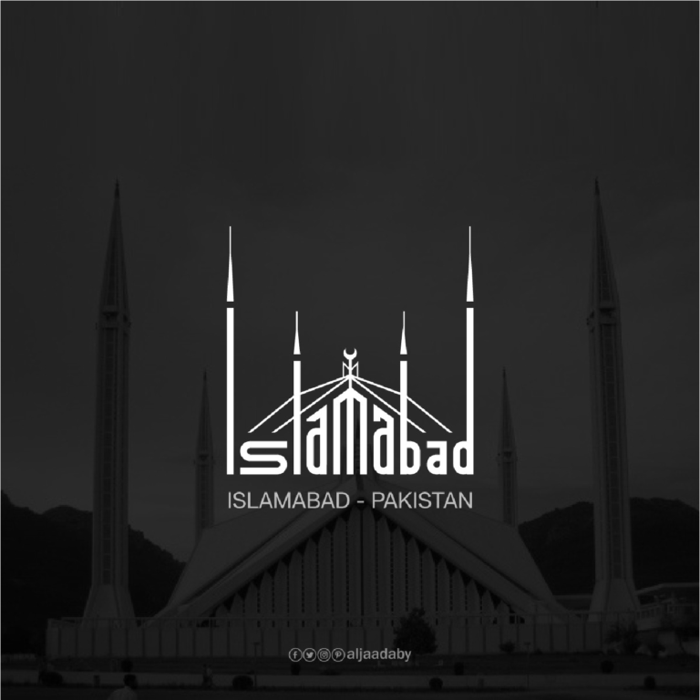 Logos-tipograficos-ciudades-monumentos-historicos_Islamabad